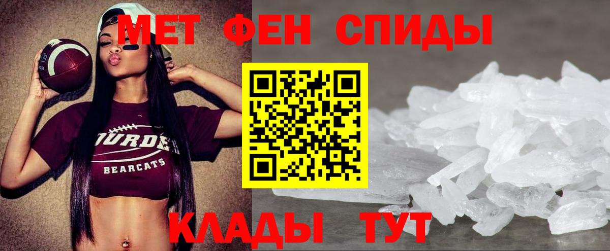 АМФЕТАМИН 98% Стрежевой