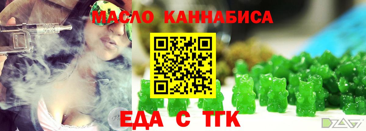 Меф кристаллы  Вейп ТГК  Каннабис  Вход с VPN  Стрежевой  ГАШИШ  КОКАИН  Метадон 