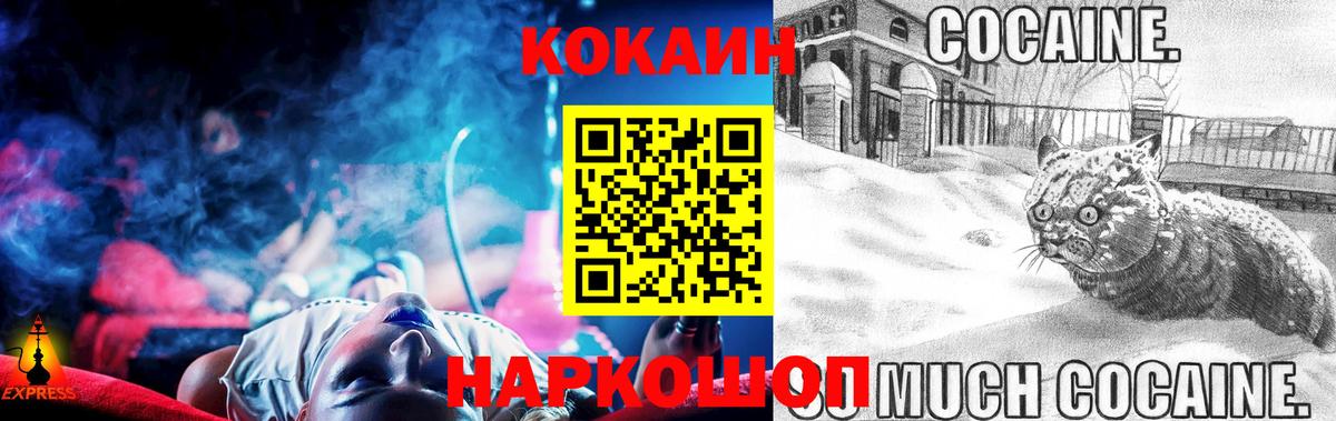 Cocaine Columbia Стрежевой