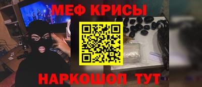 амфетамин Новозыбков
