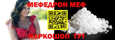 стаф Новодвинск