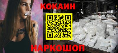 амфетамин Новозыбков