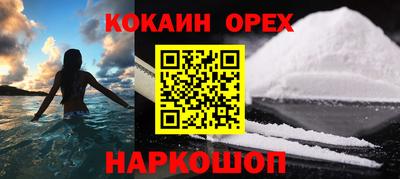 стаф Новодвинск