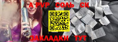 стаф Новодвинск