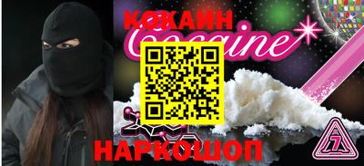 амфетамин Новозыбков