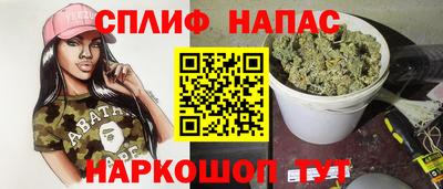 apvp Новокубанск