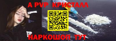 стаф Новодвинск