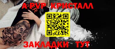 стаф Новодвинск