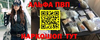 apvp Новокубанск