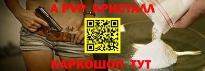 стаф Новодвинск