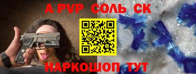 амфетамин Новозыбков