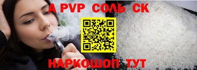 амфетамин Новозыбков