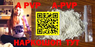 амфетамин Новозыбков
