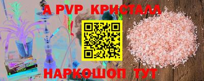 амфетамин Новозыбков