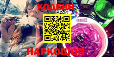амфетамин Новозыбков