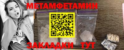 амфетамин Новозыбков
