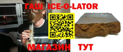 амфетамин Новозыбков