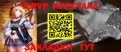амфетамин Новозыбков