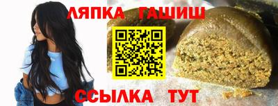 apvp Новокубанск