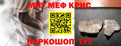стаф Новодвинск