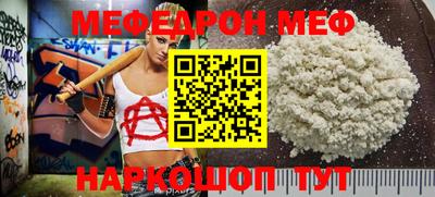 амфетамин Новозыбков