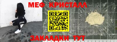 стаф Новодвинск