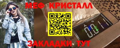 стаф Новодвинск