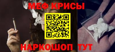 амфетамин Новозыбков