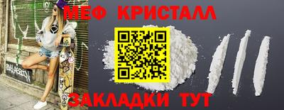 амфетамин Новозыбков