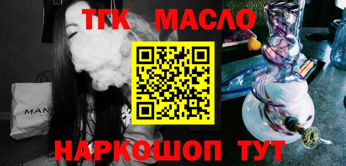 Дистиллят ТГК концентрат Стрежевой