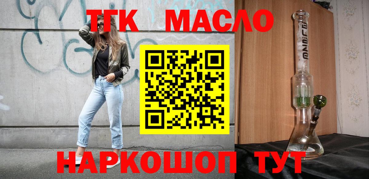 Конопля Стрежевой