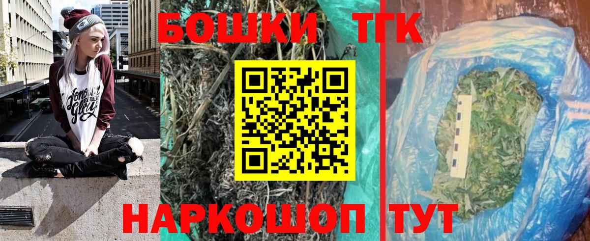 Шишки марихуана план  Конопля VHQ  Вход с VPN  Стрежевой 